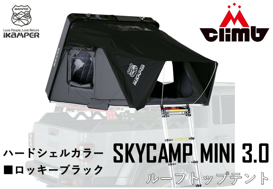 iKaMPER製「SKYCAMP MINI3.0」Rocky Black正規品 ルーフトップテント 2人就寝正規販売店商品