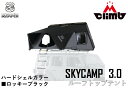 [ikamper 正規販売店]新品スカイキャンプ3.0SKYCAMP3.0ロッキーブラックルーフテント 4人就寝可！