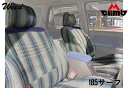 ハイラックスサーフ180/185専用 シートカバー デニム ストライプ ラグーン カントリーシート