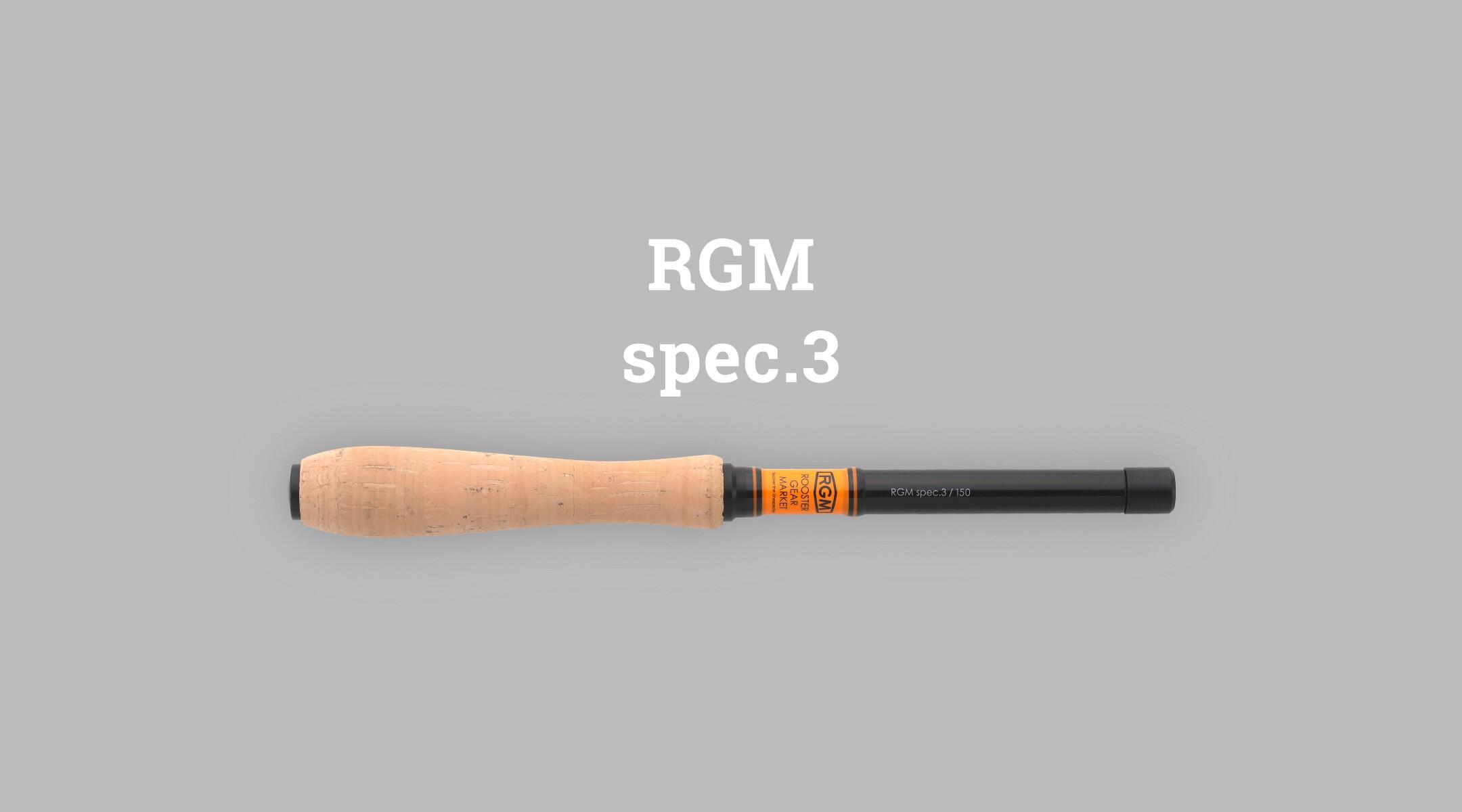 楽天市場】ジャッカル rgm spec.3 120の通販
