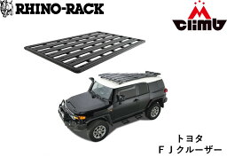 トヨタ FJクルーザー用PIONEER PLATFORM(2128mmX1426mm)WITH BACKBONE取り付けキットJB1320個人宅配送不可