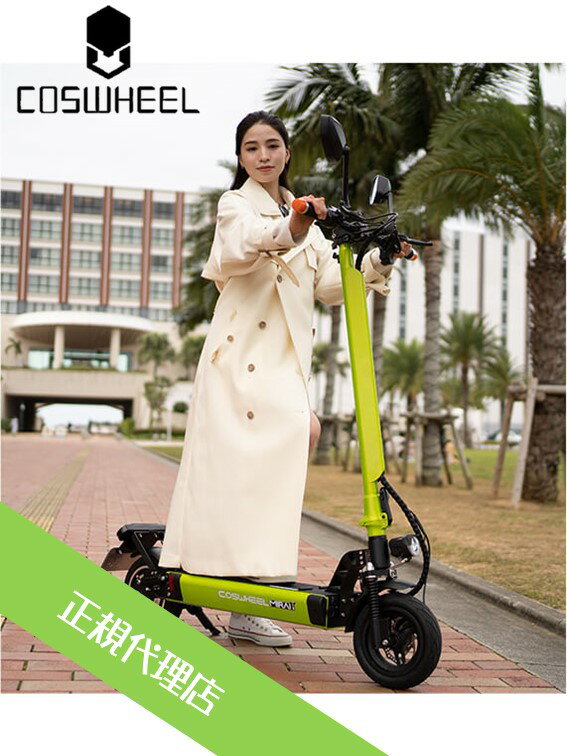 ■COSWHEEL電動キックボード 『COSWHEEL MIRAI T』 ＜本体サイズ＞ ○幅：1180mm ○奥行：680mm ○高さ：1240mm〜1390mm 商品説明 商品概要 クラウドファンディングサイトMakuakeで大好評のモデルが一般販売。遊びではなく、実用的な移動手段としての電動キックボード。国が定める保安基準をクリアし、公道走行可能。全国100以上の提携サービス店と連携してのアフターフォローもバッチリ。安心の1年保証付き。 特徴1 サドルシートを標準装備し、気軽に立ち乗り・長距離は座り乗り。サドルシートは簡単に脱着可能。IP65の実用的な防水機能を備え、万が一機体に浸水しても排水するデザインに。さらに工具無しで折り畳み可能、一般的なSUV車に楽々2台積めます。※シート高：630〜780mm、ハンドルの高さ1240〜1390mmで調整可能。 特徴2 電源のオンオフや、バッテリー残量・走行可能距離など、“COSWHEEL MIRAI T”専用のアプリを搭載。シェアリングサービスにむけて決済までワンストップで利用可能な専用のスマートフォンアプリを開発中。 特徴3 エクステリアデザインは機能美を追求したシンプルな美しさ。どの街もどの場所もどの時も似合うカラーは6色をご用意。バッテリーは簡単に脱着可能で、充電も家庭用コンセントで簡単に。バッテリーにはUSB給電口もあり、スマホの充電も可能。 特徴4 パワフルな500Wモーター搭載で最高速度は約39km。誤作動防止のため、足でキックボードを蹴り出し、少しスピードが出た状態でないとアクセルは反が反応しないキックスターター方式を採用。オートクルーズ機能や、前後のサスペンション、で長距離ライドも楽々。 今後の法改正を見据えたデザイン設計となっており、改正後は法改正対応キットを使用し、新基準に合わせられることを想定しております。 内容物 本体×1 標準10Ahバッテリー × 1 急速充電器 × 1 サドルシート×1 基本工具セット × 1 日本語取扱説明書 × 1 スペック ●モーター出力：500W ●区分：原付一種 ●免許：原動機付自転車免許以上 ●制動装置型式　前/後：前後輪/機械式ディスクブレーキ ●タイヤサイズ：10"×2.5” ●車両重量：約25kg ●最高速度：約39km/h ●最長航続距離 標準10Ah バッテリー：約30〜40km、オプション品20Ahバッテリー：約60〜70km ●充電時間：約3.5時間 ●本体サイズ：全長1180×全幅680×全高1240〜1390mm シート高630〜780mm ●乗車定員：1名 この商品は当店実店舗でも販売しております。在庫数の更新は随時行っておりますが、 お買い上げいただいた商品が、品切れになってしまうこともございます。 その場合、お客様には必ず連絡をいたしますが、万が一入荷予定がない場合は、 キャンセルさせていただく場合もございますことをあらかじめご了承ください。※当商品はメーカー直送のため代引き不可です。ご了承下さい。※メーカー在庫商品です。メーカー在庫次第で、納期が異なる場合がございます。 運転免許（原付免許・普通免許等）が必要です。 区市町村税条例で定める標識（ナンバープレート）の表示が必要です。 原動機付自転車の交通ルールを守ることが必要です。 自賠責保険又は共済の契約が必要です。