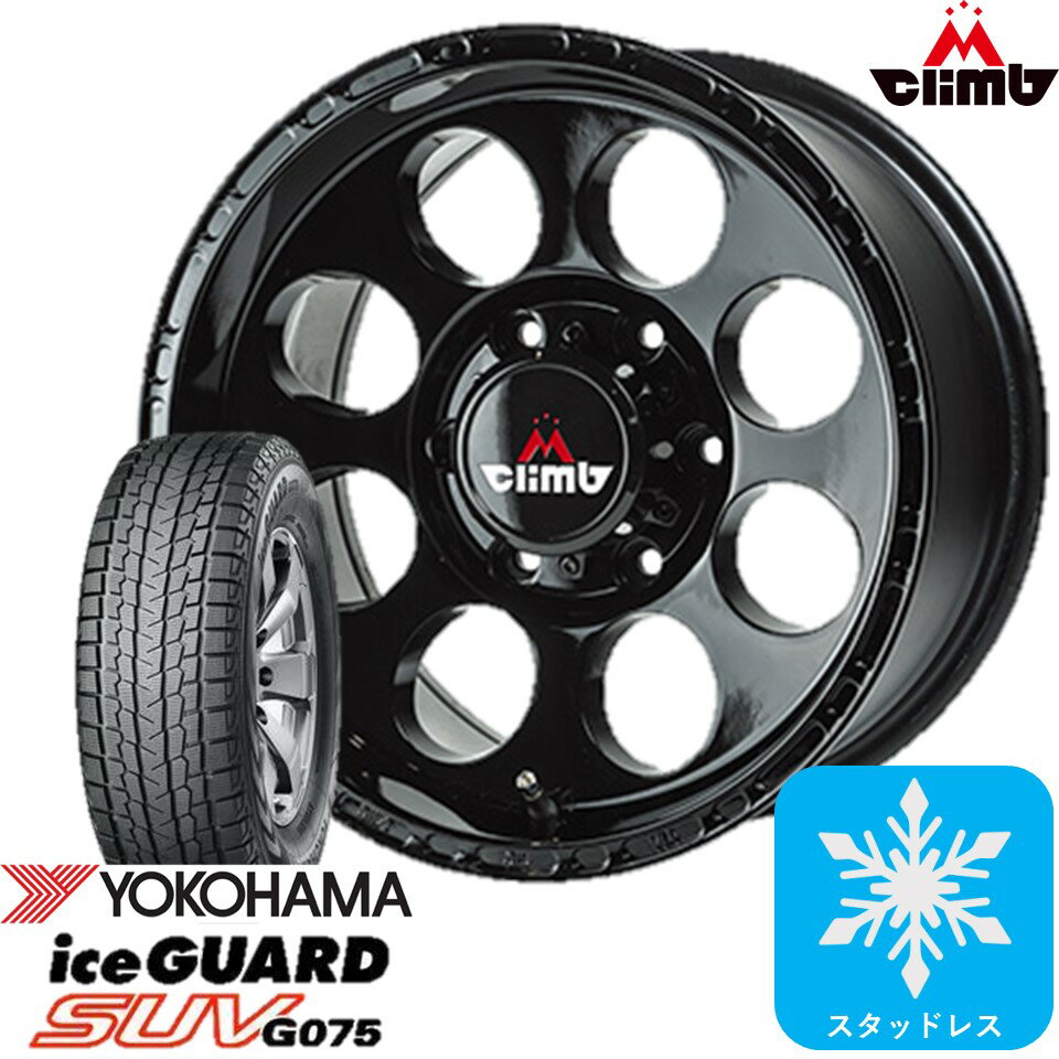 スタッドレスAW4本セットYOKOHAMA G075265/70/16MCLIMB ASTRO8J×16 INSET+5 6H 139.7アストロ