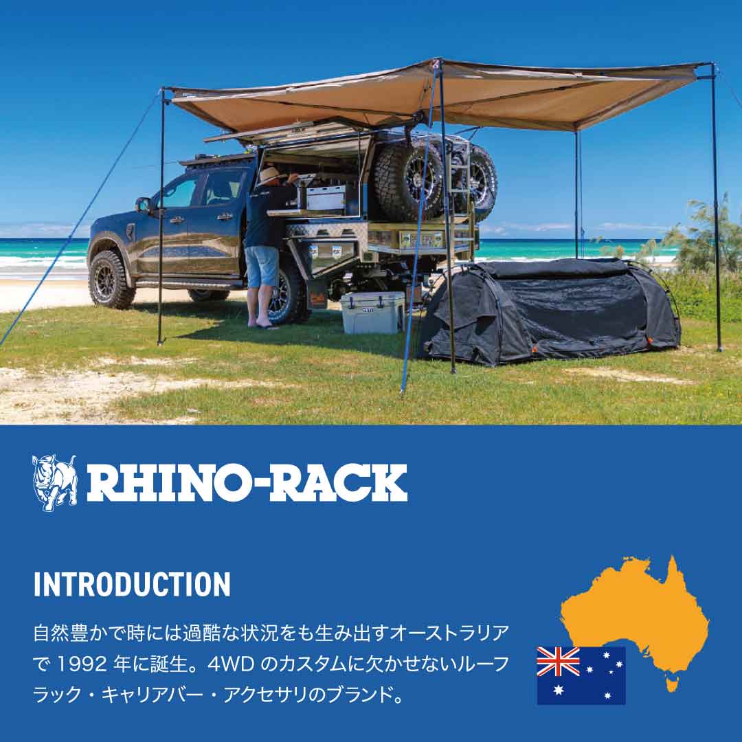 RHINO-RACK�饤�Υ�å�PIONEER 6 PLATFORM(1900mm x 1240mm)WITH BACKBONE�ȥ西 ���ɥ��롼�����ץ�� 150�� ����դ����å�JC-01701