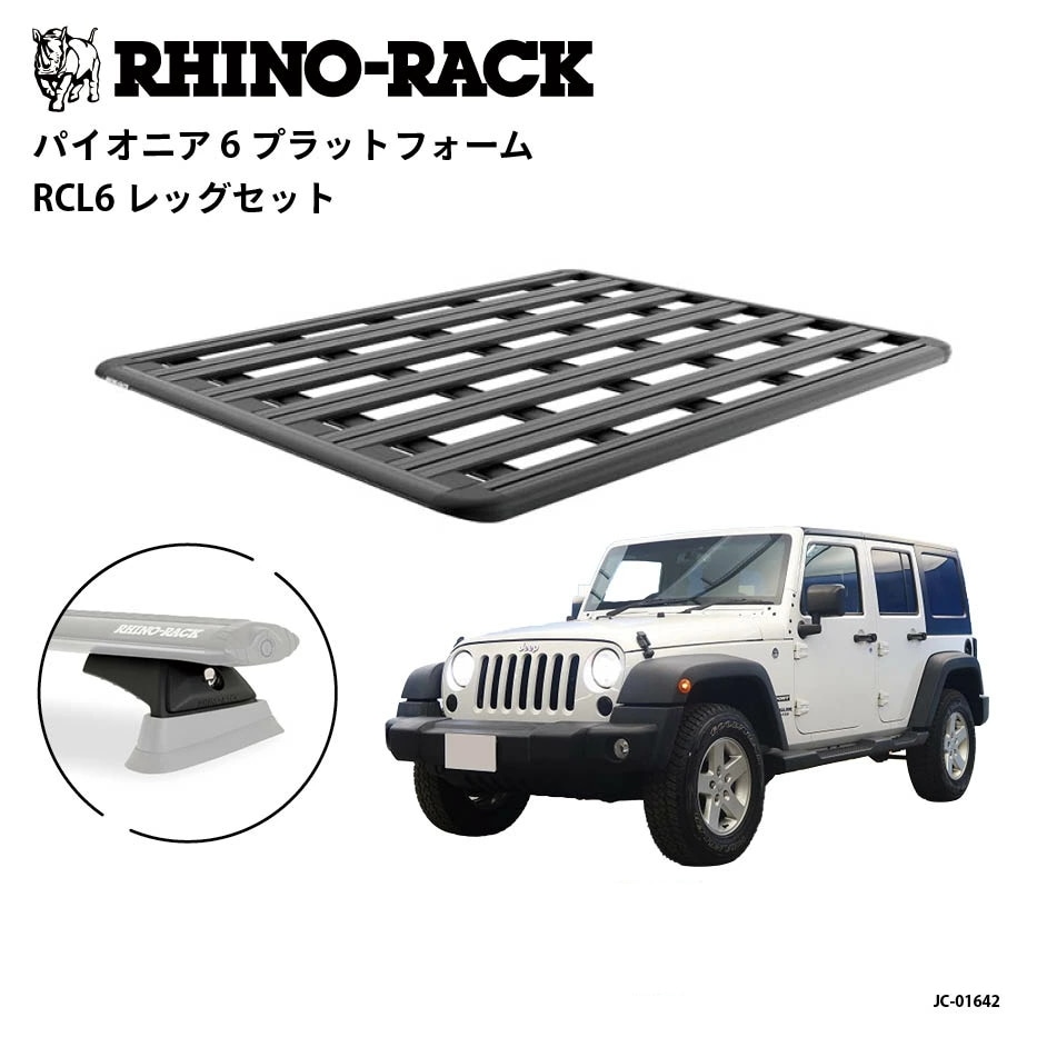 RHINO-RACK�饤�Υ�å�PIONEER 6 PLATFORM(1800mm x 1430mm)WITH BACKBONEJeep ��...