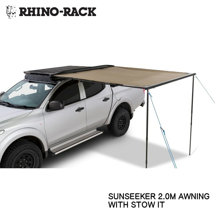 RHINO-RACKライノラックSUNSEEKER 2.0M AWNINGサンシーカー 2.0m オーニングWITH STOW IT 付き商品コー..