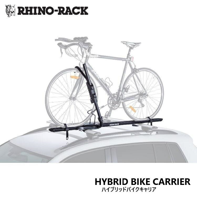 【RHINO-RACK】ライノラック ハイブリッドバイクキャリア 自転車 ロードバイク 積載HYBRID BIKE CARRIE..