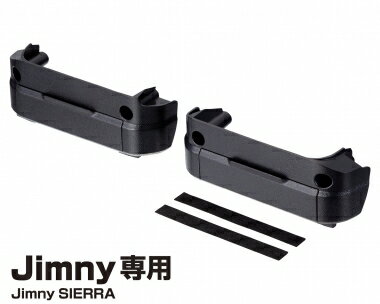 EXEAドアグリップポケットベース L（ジムニー専用）商品コード：EE-236