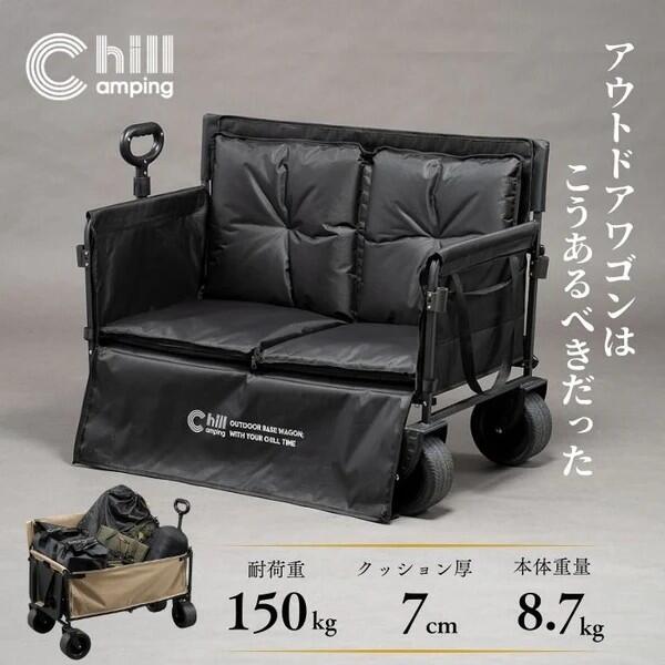 極厚クッションでソファのような座り心地