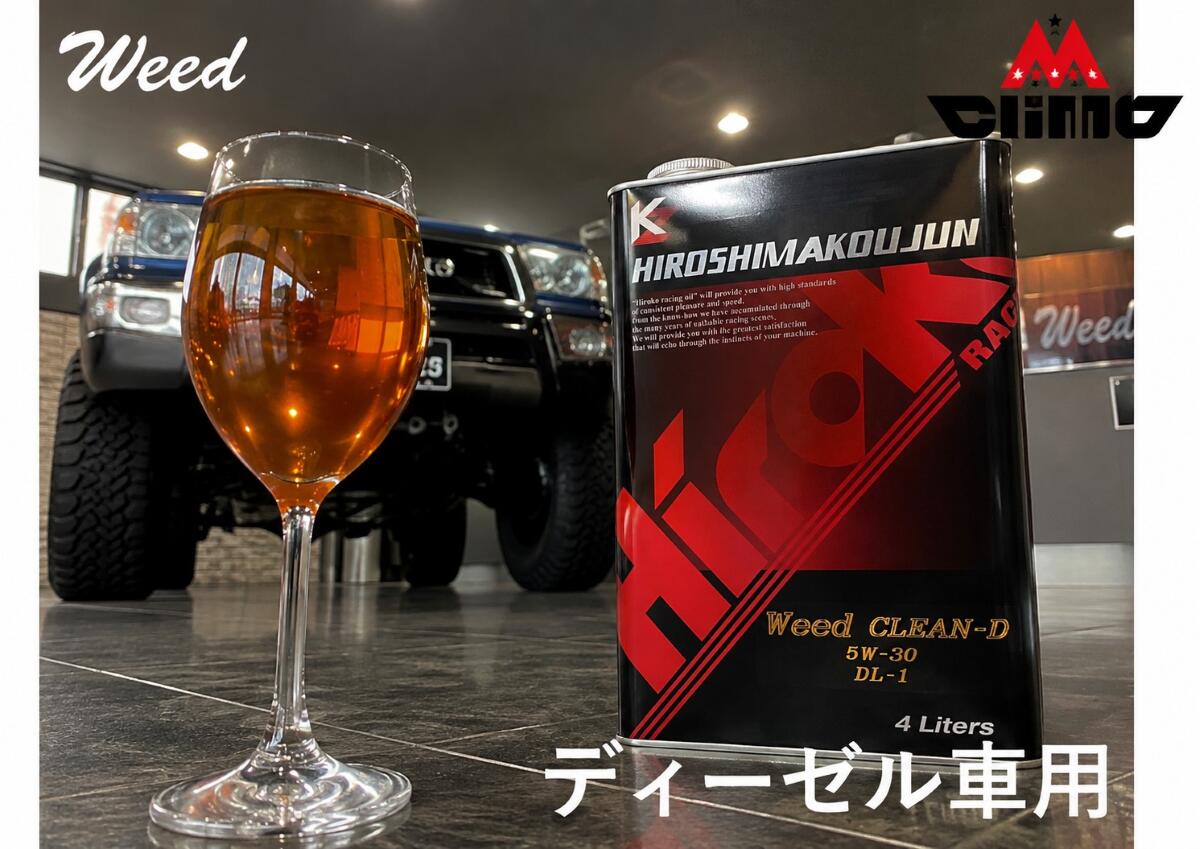 楽天市場】nissan クリーンディーゼル 5w30の通販