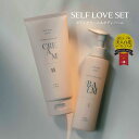 【小嶋陽菜プロデュース】 SELF LOVE GIFT SETで朝のケアはボディクリームでしっかり保湿。 夜はより保湿効果の高いボディバームにボディクリームを重ねて。
