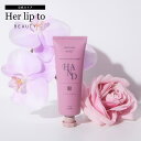 【公式】 Her lip to BEAUTY 【数量限定】 Her lip to BEAUTY ハンドクリーム べたつかない しっとり 潤い アロマ ハンドケア 香り 乾燥 肌荒れ エイジングケア 敏感 クリーム おしゃれ 持続 シワ シミ 美白 女性 小嶋陽菜 こじはる ギフト プレゼント