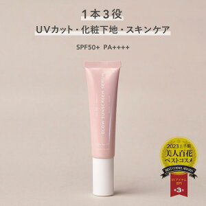 ڸۡ٥ޡ Her lip to BEAUTY 󥰥 Ʊ  Ƥߤ UV SPF50+ PA++++ ݼ 󥱥 ӷ Ѳ ȡ󥢥å UV UVå  ꡼ ȩ ۺ Ϥ ե ץ쥼