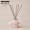 【公式】Her lip to BEAUTY ルーム ディフュ…