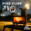 FIRECUBE ե䡼塼 SWAG GEAR ʲ ťȡ դ  ȥɥ ť ץե䡼 ȡ ե ޤꤿ  ǳƸΨ ʲ ѥ firestand ץե䡼  ʲ פ򸫤