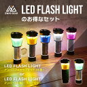 【楽天1位】【お得なセット販売】SWAG GEAR led フラッシュライト 2600mAh 充電式 9.8cm ledフラッシュライト ledライト マグネッ...