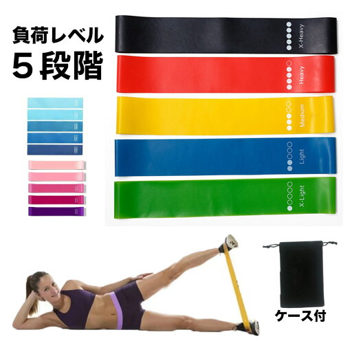 トレーニング チューブ 5本セット ゴムチューブ 筋トレ チューブ エクササイズバンド ダイエット ヨガ トレーニングチューブ ストレッチゴム フィットネスチューブ エクササイズ 体幹トレーニング 美尻 自宅 運動不足 トレーニング チューブ 5本セット ゴムチューブ 筋トレ チューブ エクササイズバンド ダイエット ヨガ トレーニングチューブ ストレッチゴム フィットネスチューブ エクササイズ 体幹トレーニング 美尻 自宅 運動不足