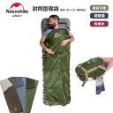 Naturehike 洗える コンパクト 軽量 3.5シーズン 寝袋 シュラフ アウトドア キャンプ スリーピングバッグ 封筒型 連結可能 1人用 撥水 保温 防災用 車中泊 敷布団 花見 春 夏 秋 ドライブ旅行 収納袋付き