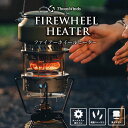 【正規代理店】ThousWinds ファイヤーホイールヒーター ヒーター アウトドアヒーター ガスストーブ キャンプ用 ポータブルストーブ コンパクト