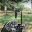 【最大60%オフセール】【正規代理店】Thous Winds GZ ランタンシェード チルランタン GOAL ZERO LED FLASH LIGHT ゴールゼ...