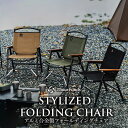 【正規代理店】ThousWinds 折りたたみチェア アルミ合金製 フォールディングチェア アウトドアチェア 折りたたみ椅子 チェア 木目 ローチェア キャンプ...