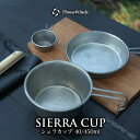 【最大60%オフセール】【正規代理店】【月間優良ショップ】ThousWinds シェラカップ 40ml 450ml キャンプ用 コップ 深型 シェラカップ アウ...
