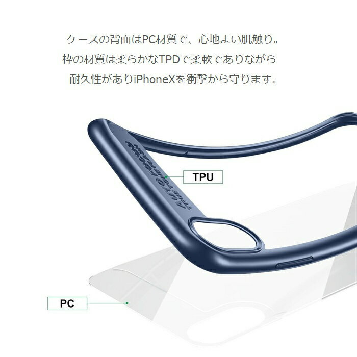 【大特価 期間限定 50%OFF SALE】【アウトレット品】Baseus iPhone X ケース iPhone X カバー アイフォンケース スマホケース iphonex かわいい おしゃれ 携帯カバー 海外 スクエア シンプル 背面クリア メンズ レディース