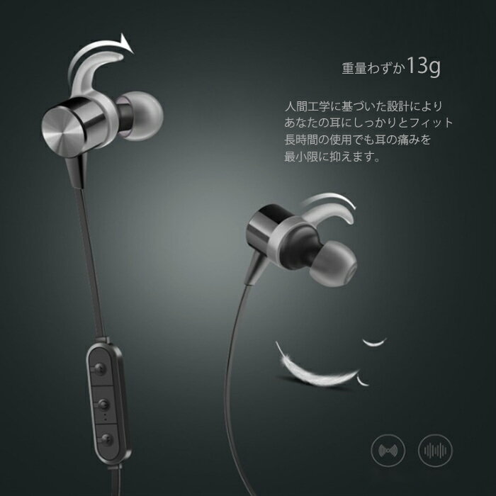 Bluetoothイヤホン】ワイヤレスイヤホン OVLENG S3 スポーツ マグネット iphone android garaxy 高音質 ハンズフリー イヤホンマイク ノイズキャンセリング