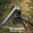 【大特価 期間限定SALE3690円→2480円】キャンプ ペグハンマー ステンレス 全長約30cm 約465g 軽量 アルミ合金 キャンプ テント設営 テン...