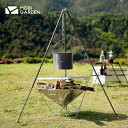 【大特価 期間限定SALE6800→4760円】トライポッド 焚火三脚 3段階高さ調節可能 焚き火スタンド ステンレス製 キャンピング ミニ コンパクト コンパ...