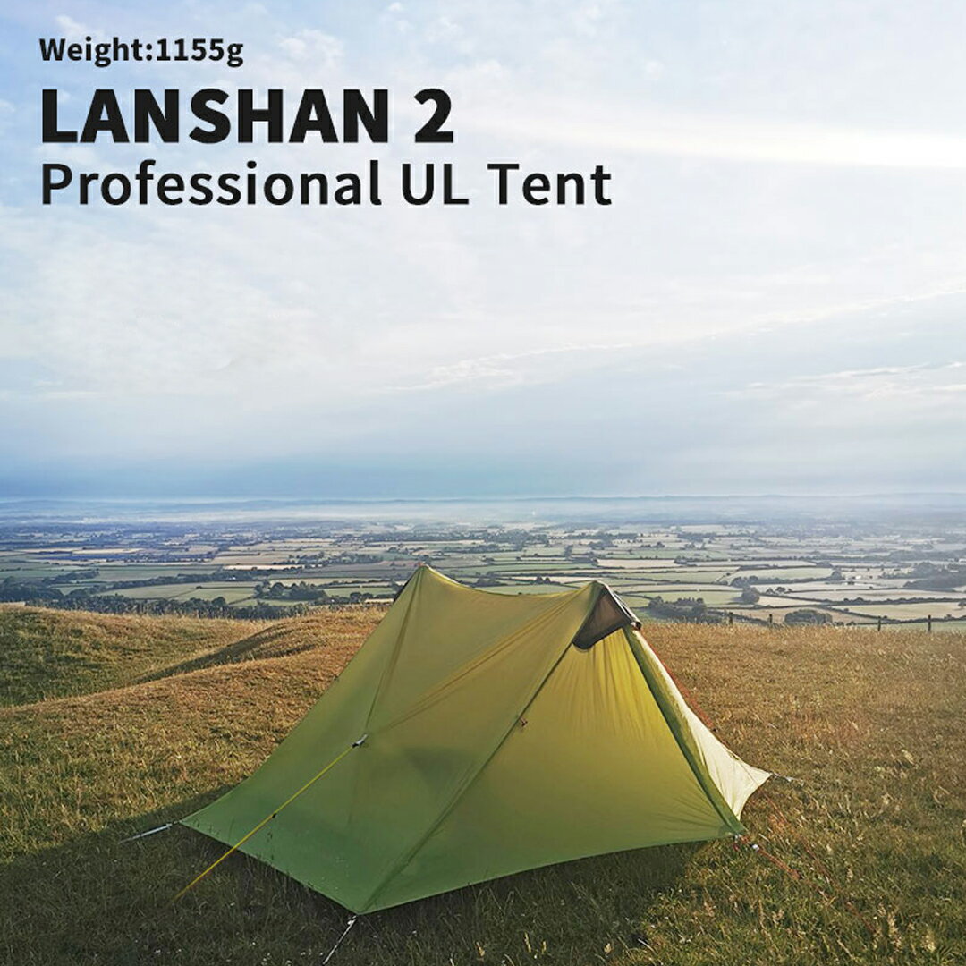 2021年最新版・新品】3F UL GEAR lanshan 2 ランシャン2 www.vetrepro.fr