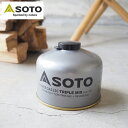 SOTO ソト パワーガス250トリプルミックス キャンプ 登山 アウトドア バーベキュー SOD-725T