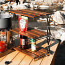 【大特価 期間限定SALE 8690円→5500円】収納ラック ウッドラック 折りたたみ スパイス 木目調 お洒落 インテリア キッチン 収納棚 キッチンツール 棚 シェルフ 折りたたみ 持ち運び楽 キャンプ飯 キャンプ アウトドア