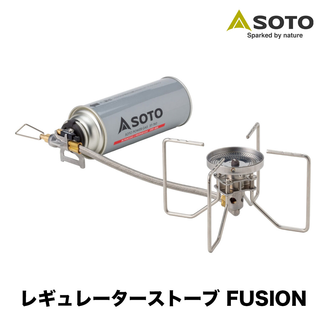 SOTO ソト レギュレーターストーブ FUSION フュージョン ST-330 キャンプ アウトドア ST-330 PAT