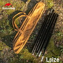 ポールケース Lサイズ Naturehike ポール収納袋 タープポール ロングポールロングポールケース 収納バッグ アウトドア 用品 キャンプ 帆布 ベージュ...