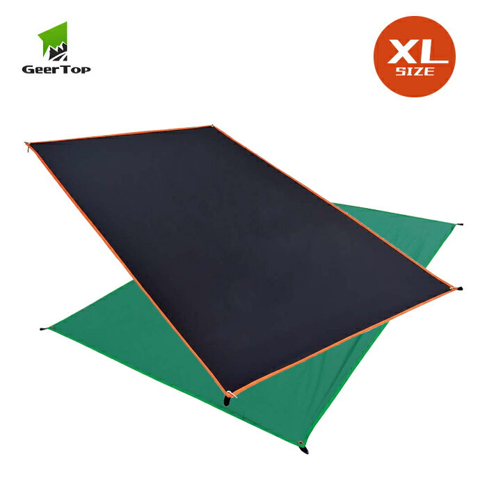 【最大400円OFFクーポン配布中】GEERTOP グランドシート テントシート XLサイズ 145×210 軽量 防水 キャンプ 用品 アウトドア