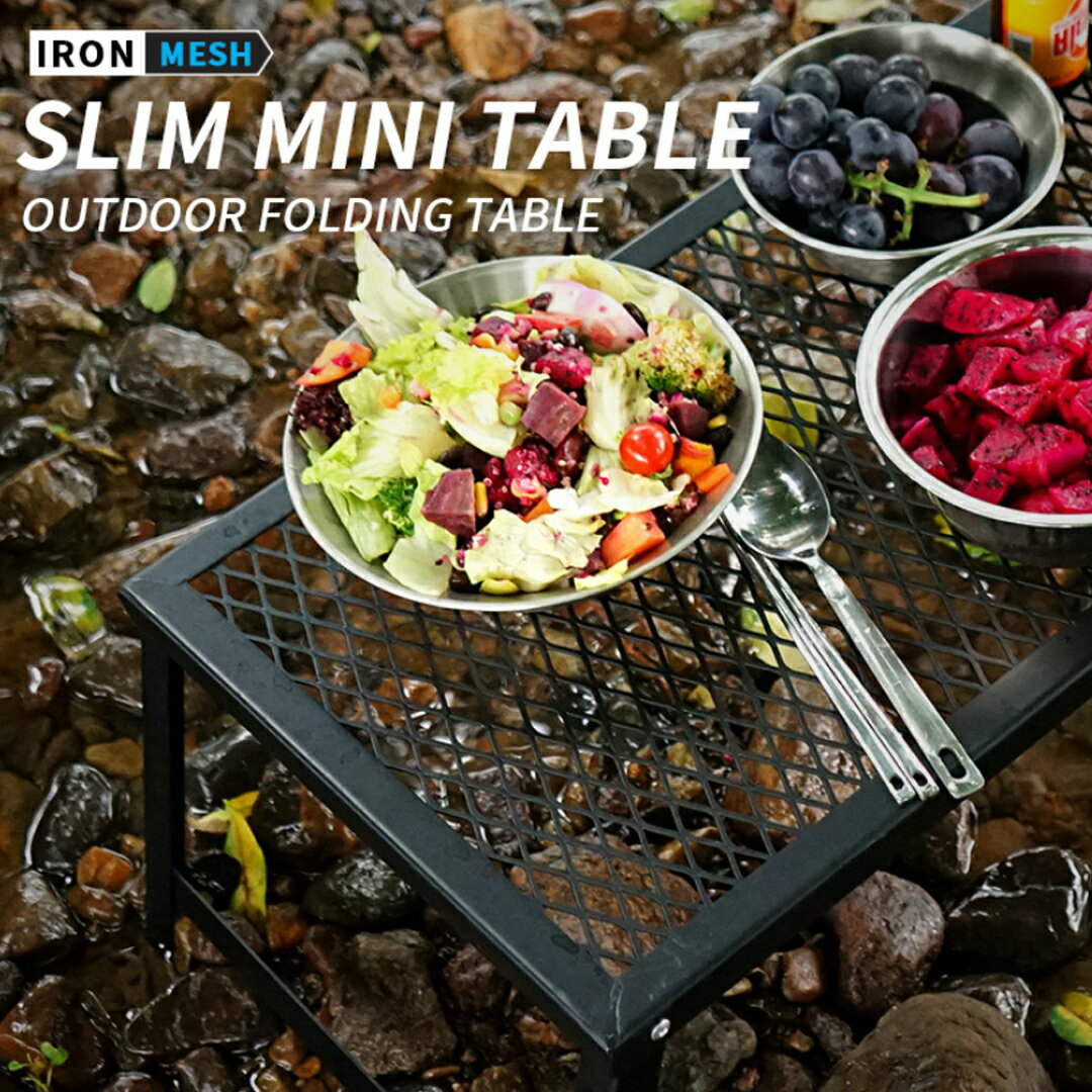 【最大400円OFFクーポン配布中】CLS メッシュテーブル 焚き火テーブル キャンプ 用品 アウトドア テーブル 折りたたみ通販格安セール情報　楽天　通販