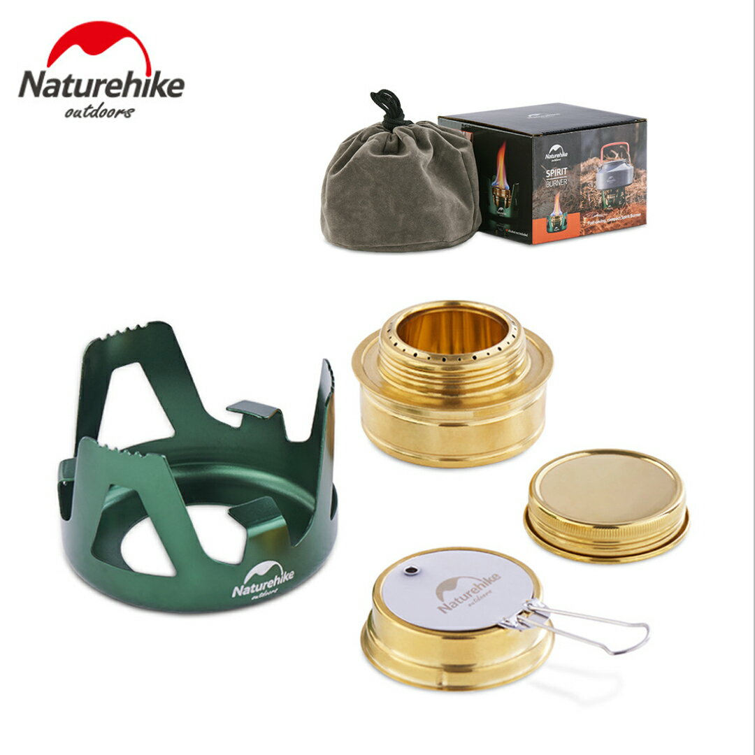【最大400円OFFクーポン配布中】Naturehike アルコールストーブ アルコールバーナー シングルバーナー キャンプ 用品 アウトドア