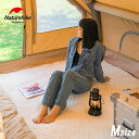 Naturehike レジャーシート 180×145【Mサイズ】 ラグ おしゃれ ふわふわ 洗える キャンプ 用品 アウトドア