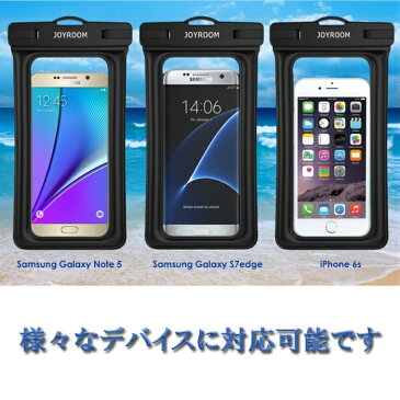 メール便 送料無料 スマホケース 完全防水 iphone android galaxy IPX8 ストラップ 防水 水に浮く フローティング 防水バッグ 防水ポーチ レジャー 海水浴 お風呂 バス バーベキュー 川遊び 釣り アウトドア 財布 水中撮影