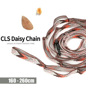 【最大400円OFFクーポン配布中】ハンギングチェーン ネビュラチェーン バーベキュー アウトドア キャンプ用品 グランピング 物干しロープ通販格安セール情報 楽天 通販