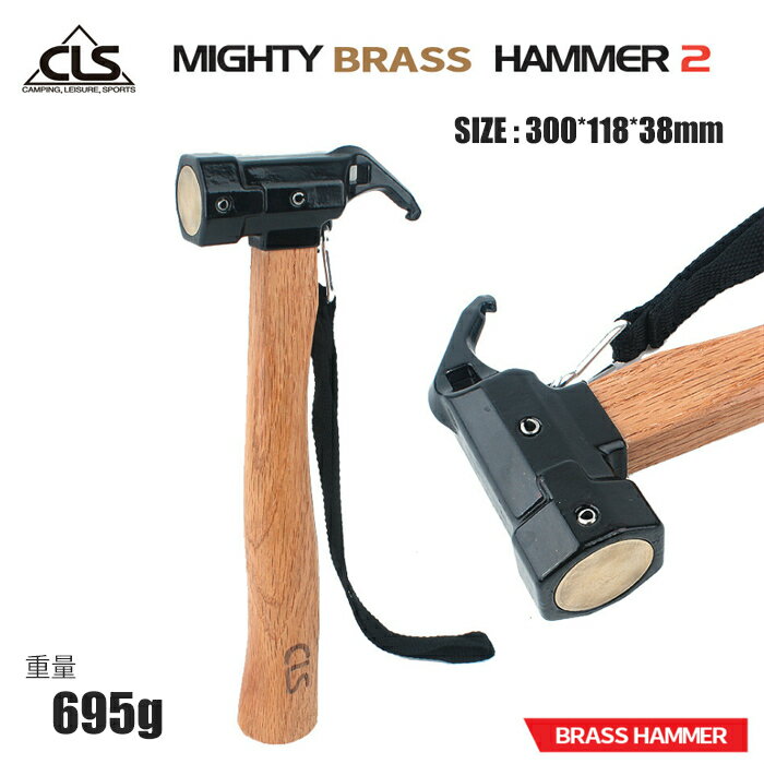 【最大400円OFFクーポン配布中】ペグハンマー ペグ打ち ペグ抜き ペグ キャンプ テント設営 工具 タープ アウトドア