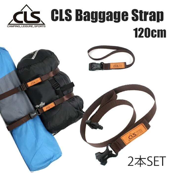 【最大400円OFFクーポン配布中】荷締めベルト 2本セット 固定ベルト 荷造り 収納 キャンプ アウトドア バーベキュー通販格安セール情報 楽天 通販