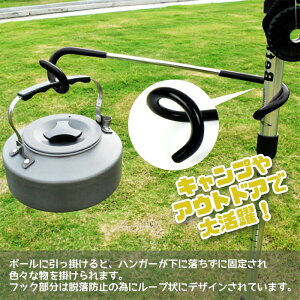 【最大400円OFFクーポン配布中】ランタンハンガー 4本セット キャンプ アウトドア ランタンフック ランタン ハンガー フック通販格安セール情報 楽天 通販