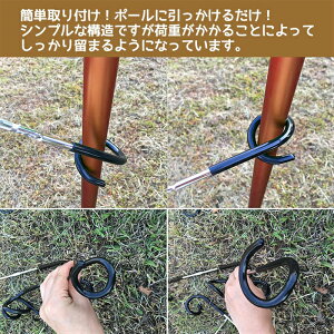 【最大400円OFFクーポン配布中】ランタンハンガー 4本セット キャンプ アウトドア ランタンフック ランタン ハンガー フック通販格安セール情報 楽天 通販