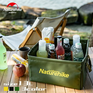 送料無料 Naturehike 折りたたみバケツ ソフトバケツ 軽量 大容量 四角 コンパクト キャンプ キャンプ用品 旅行 アウトドア 車載 折りたたみ式 丈夫 便利 ハイキング トレッキング