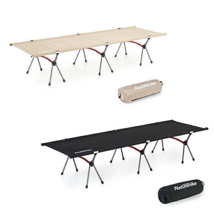 【最大400円OFFクーポン配布中】Naturehike 2way コット キャンプ用品 アルミ ベッド 折りたたみコット通販格安セール情報 楽天 通販