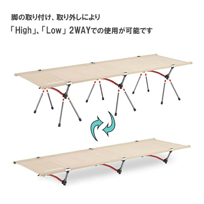 【最大400円OFFクーポン配布中】Naturehike 2way コット キャンプ用品 アルミ ベッド 折りたたみコット通販格安セール情報 楽天 通販