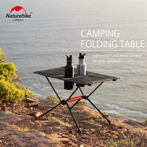 【最大400円OFFクーポン配布中】Naturehike アウトドアテーブル 耐荷重30kg 折りたたみ キャンプ 用品 アウトドア BBQ通販格安セール情報 楽天 通販
