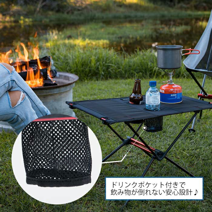 【最大400円OFFクーポン配布中】Naturehike アウトドアテーブル 耐荷重30kg 折りたたみ キャンプ 用品 アウトドア BBQ通販格安セール情報 楽天 通販